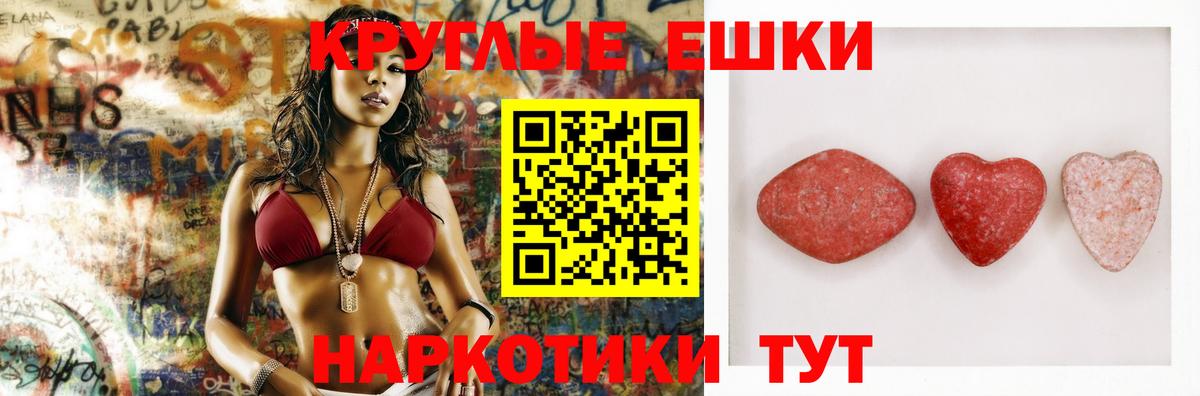Дзержинск  Ecstasy  Ecstasy louis Vuitton  Вход с VPN  shop наркотические препараты  Экстази Punisher 