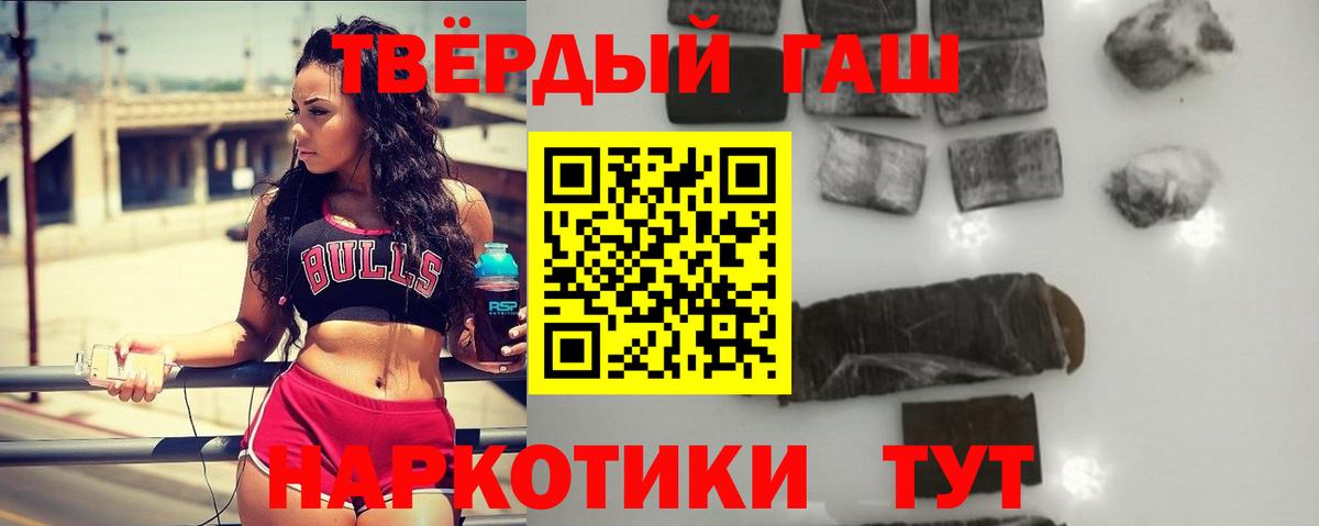 Дзержинск  ГАШ  ГАШ индика сатива  Вход с VPN  ГАШИШ хэш 