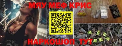 mdma Жуковский