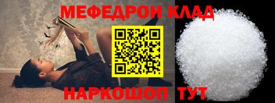 скорость mdpv Заводоуковск