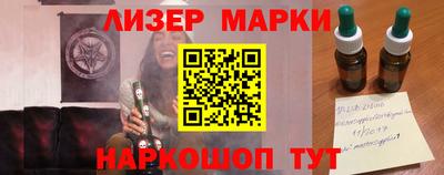 mdma Жуковский