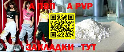 скорость mdpv Заводоуковск