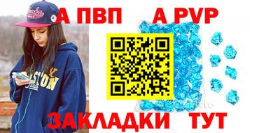 герыч Заволжье