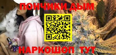 mdma Жуковский