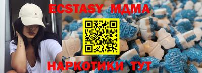 mdma Жуковский