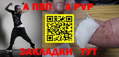 скорость mdpv Заводоуковск