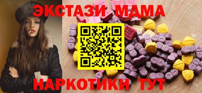 mdma Жуковский