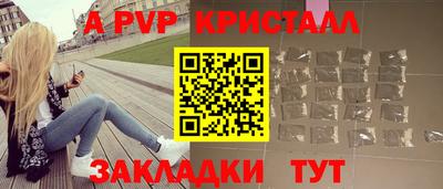 герыч Заволжье