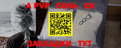 скорость mdpv Заводоуковск