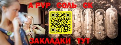 герыч Заволжье