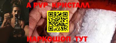 герыч Заволжье