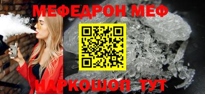 mdma Жуковский