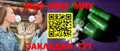 герыч Заволжье