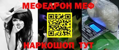 mdma Жуковский