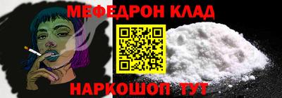 mdma Жуковский