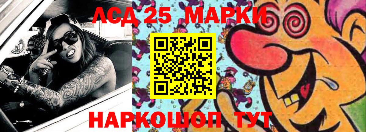 Дзержинск  ЛСД экстази ecstasy  Вход с VPN  LSD-25 экстази ecstasy 
