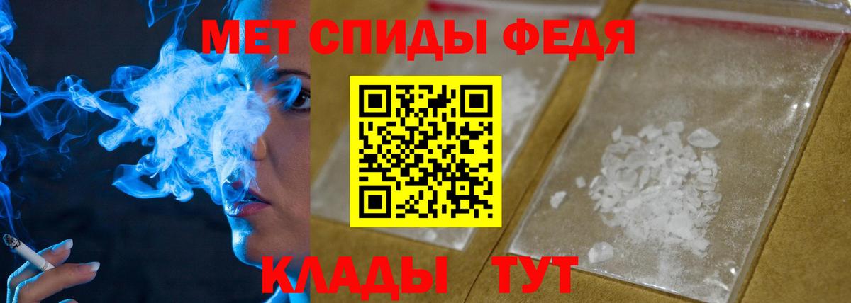 Первитин кристалл  Первитин кристалл  Вход с VPN  Дзержинск 