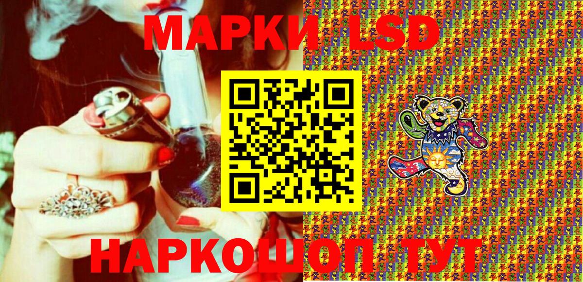 Марки N-bome  Марки 25I-NBOMe 1500мкг  Вход с VPN  Дзержинск 